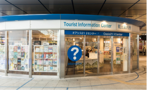 A tourist information center “Oasis21 i Center”