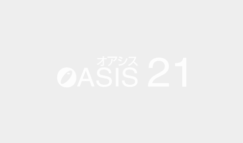オアシス21ｉセンター体験イベントのお知らせ　Culture Event at OASIS21 i Center