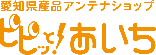 ピピッと！あいち