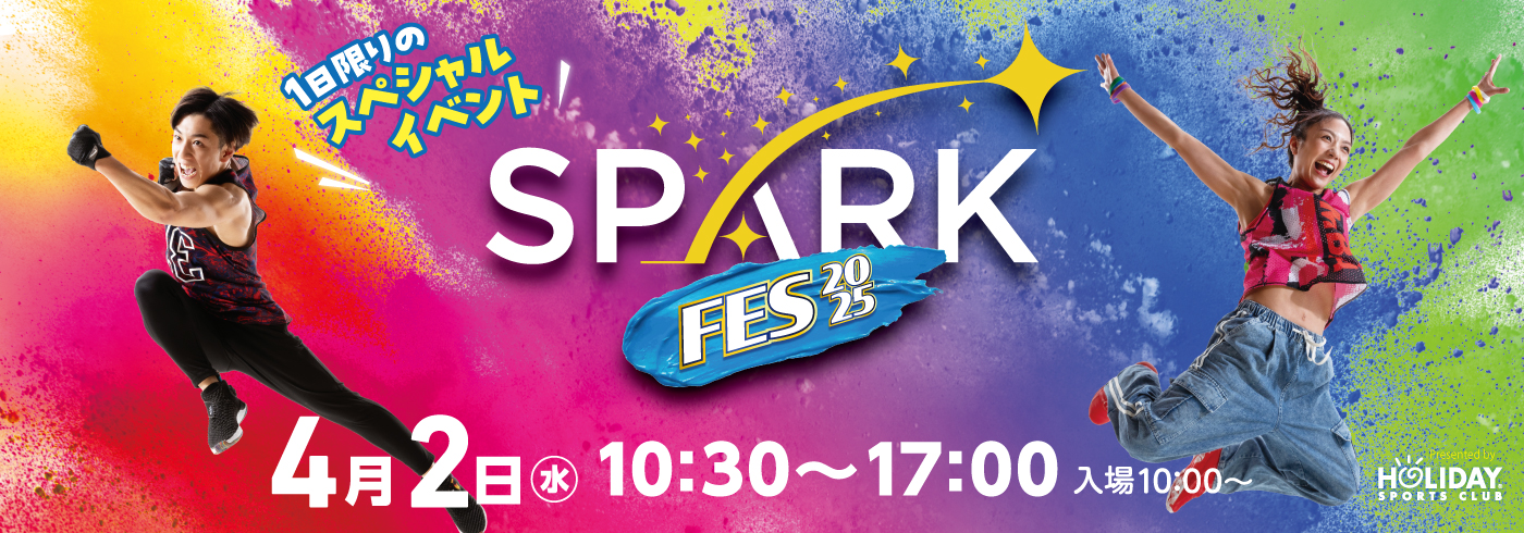 SPARK FES 2025 Presented by ホリデイスポーツクラブ